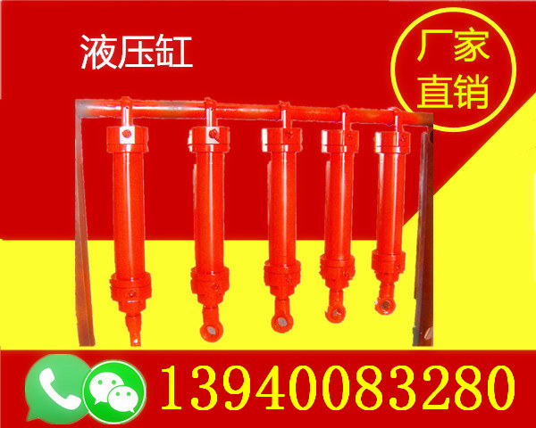 北京小型雙向液壓缸評(píng)測(cè)-北京小型雙向液壓缸批發(fā)代理