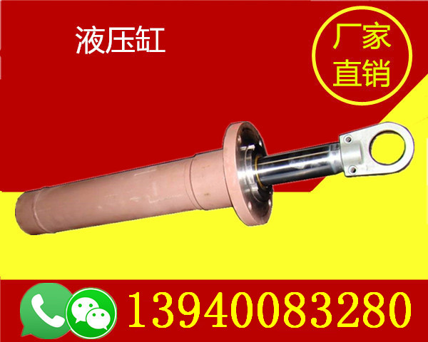 黑龍江牡丹江升降液壓缸價格是多少-黑龍江牡丹江升降液壓缸哪家強