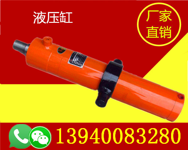 河北邢臺dyg型液壓缸公司-河北邢臺dyg型液壓缸優(yōu)質(zhì)服務(wù)
