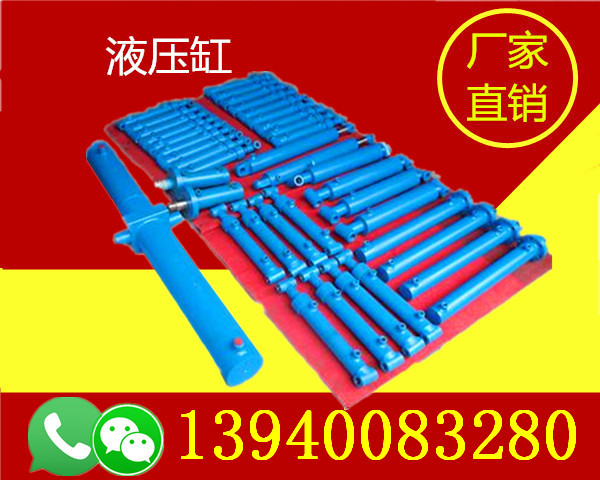 黑龍江伊春式液壓缸低價(jià)促銷-黑龍江伊春式液壓缸經(jīng)銷商