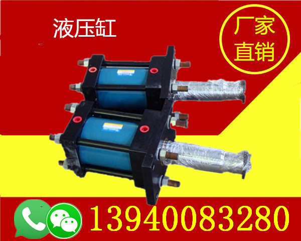 黑龍江綏化dyg型液壓缸放心省心-黑龍江綏化dyg型液壓缸批發(fā)商