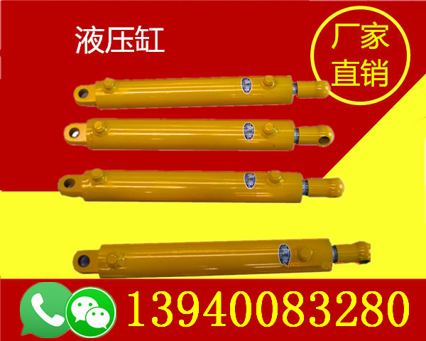遼寧丹東升降液壓缸介紹-遼寧丹東升降液壓缸哪家比