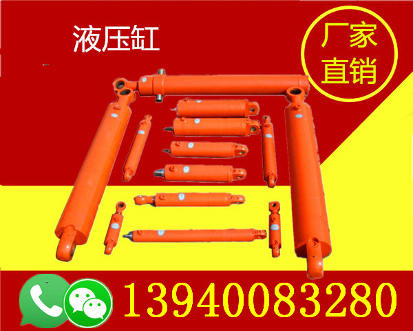 河北秦皇島數(shù)字液壓缸哪家比-河北秦皇島數(shù)字液壓缸查詢