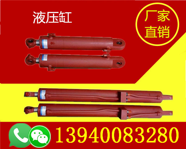 黑龍江大興安嶺地區(qū)雙作用液壓缸廠家-黑龍江大興安嶺地區(qū)雙作用液壓缸公司