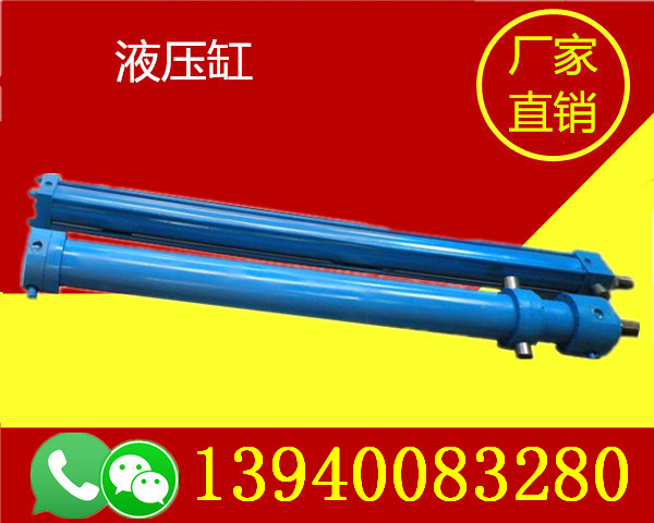 河北張家口微型對頂液壓缸出售-河北張家口微型對頂液壓缸量大從優(yōu)