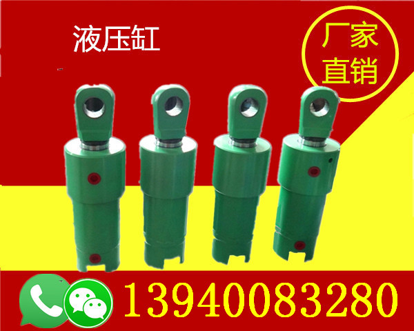 遼寧鐵嶺單作用液壓缸馬上定購(gòu)-遼寧鐵嶺單作用液壓缸生產(chǎn)
