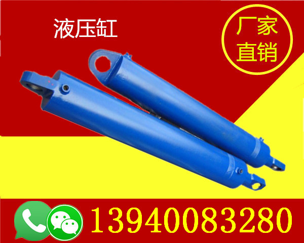 吉林吉林可液壓缸設(shè)計-吉林吉林可液壓缸評測