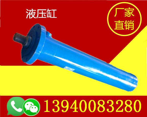 遼寧阜新自卸車液壓缸生產(chǎn)-遼寧阜新自卸車液壓缸廠家
