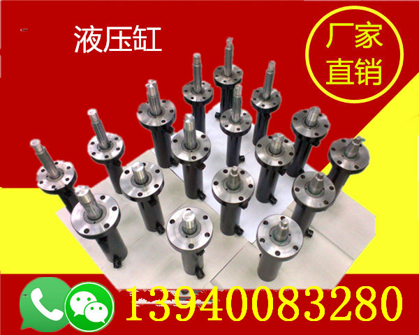 遼寧本溪葉片液壓缸廠家直銷-遼寧本溪葉片液壓缸型號(hào)