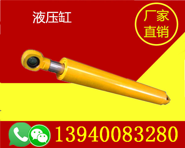 黑龍江牡丹江舉升液壓缸供應(yīng)-黑龍江牡丹江舉升液壓缸動(dòng)態(tài)