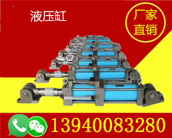 黑龍江雞西多級液壓缸性價比高-黑龍江雞西多級液壓缸現(xiàn)貨速發(fā)