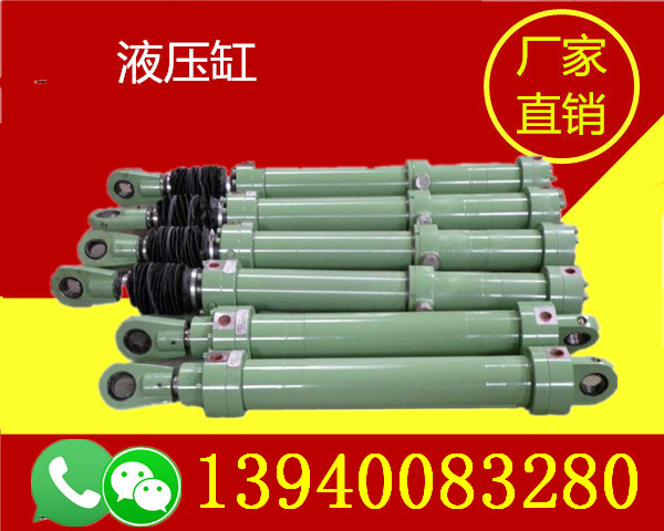 黑龍江雞西大噸位液壓缸低價促銷-黑龍江雞西大噸位液壓缸經(jīng)銷商