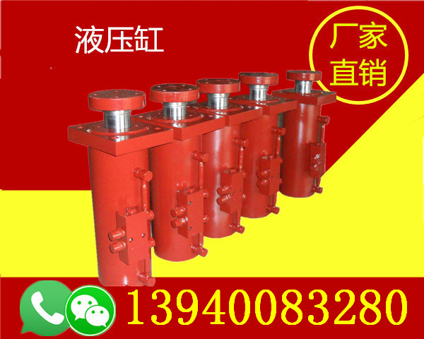 黑龍江雙鴨山可液壓缸專賣-黑龍江雙鴨山可液壓缸報價