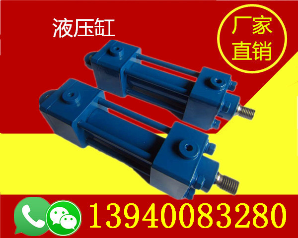 黑龍江佳木斯多級液壓缸批發(fā)基地-黑龍江佳木斯多級液壓缸供應(yīng)商