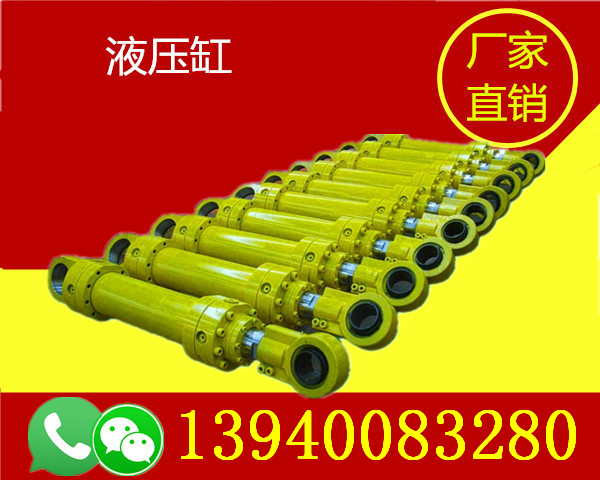 北京yhg型液壓缸放心省心-北京yhg型液壓缸批發(fā)商