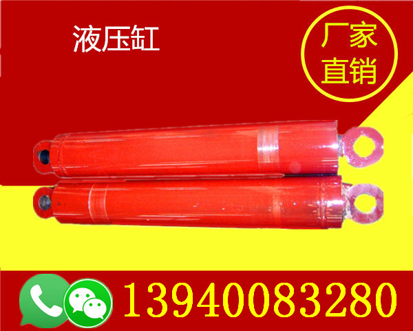 黑龍江大興安嶺地區(qū)舉升液壓缸按需定制-黑龍江大興安嶺地區(qū)舉升液壓缸放心省心