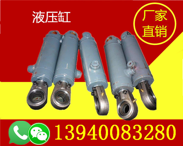 黑龍江七臺(tái)河柱塞式液壓缸經(jīng)銷-黑龍江七臺(tái)河柱塞式液壓缸展銷