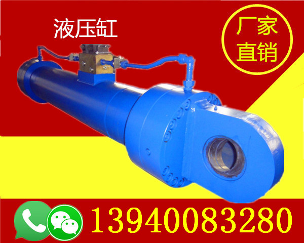 遼寧鐵嶺車(chē)輛用液壓缸供應(yīng)-遼寧鐵嶺車(chē)輛用液壓缸動(dòng)態(tài)