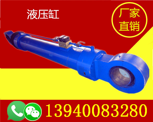 遼寧撫順輕型液壓缸-遼寧撫順輕型液壓缸介紹