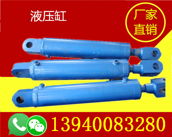 吉林白山dyg型液壓缸供應商-吉林白山dyg型液壓缸供應