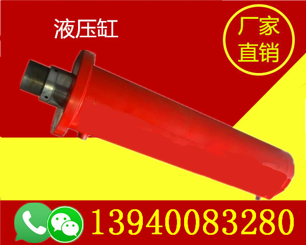 黑龍江黑河大噸位液壓缸質(zhì)優(yōu)價(jià)低-黑龍江黑河大噸位液壓缸哪里有