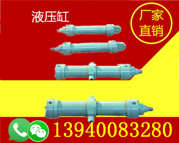 黑龍江牡丹江千斤頂液壓缸廠家直銷-黑龍江牡丹江千斤頂液壓缸型號