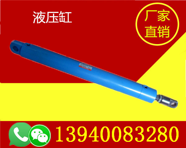 遼寧撫順葉片液壓缸哪家好-遼寧撫順葉片液壓缸制作