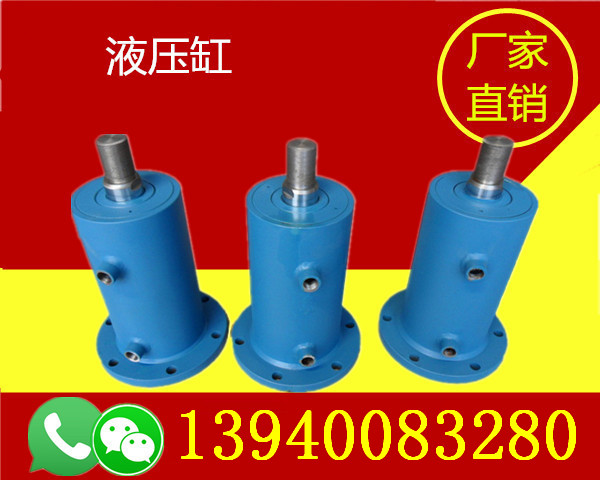 黑龍江大慶數(shù)字液壓缸企業(yè)-黑龍江大慶數(shù)字液壓缸廠商