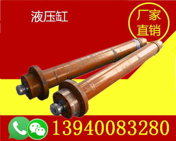 吉林通化舉升液壓缸量大從優(yōu)-吉林通化舉升液壓缸按需定制