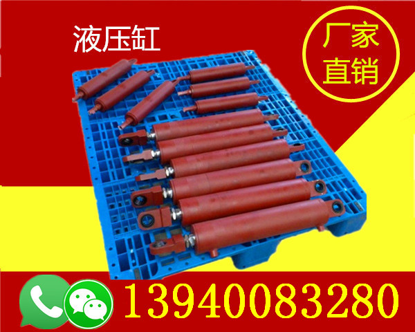 遼寧營口柱塞式液壓缸廠家-遼寧營口柱塞式液壓缸公司