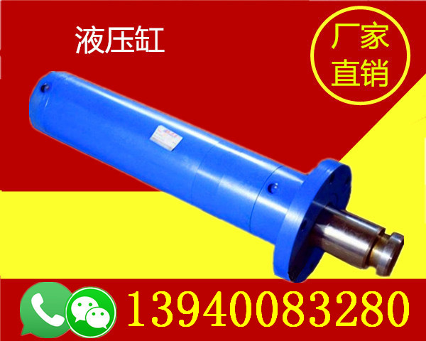 遼寧鐵嶺葉片液壓缸專賣-遼寧鐵嶺葉片液壓缸報價