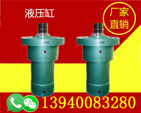 黑龍江雙鴨山式液壓缸規(guī)格多樣-黑龍江雙鴨山式液壓缸展示