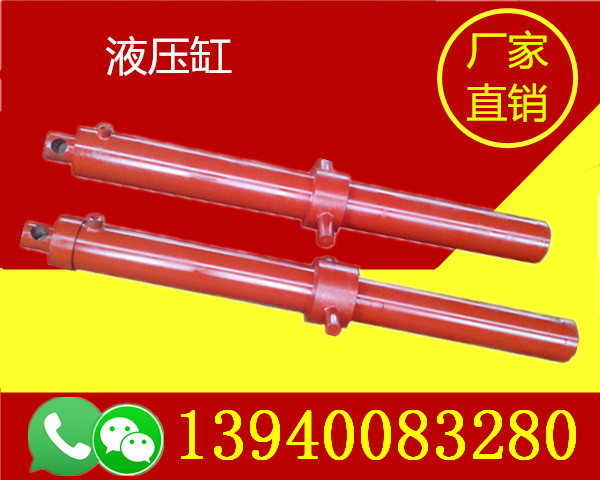 吉林白山輕型液壓缸加工-吉林白山輕型液壓缸信息