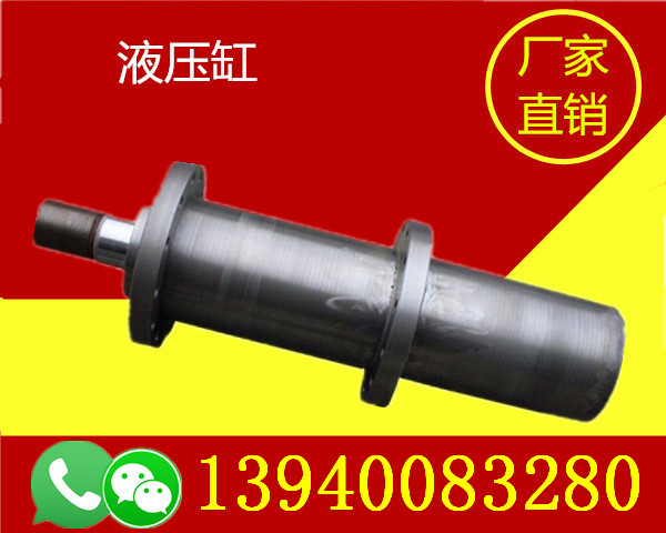 吉林白山特大型液壓缸經(jīng)久耐用-吉林白山特大型液壓缸品牌