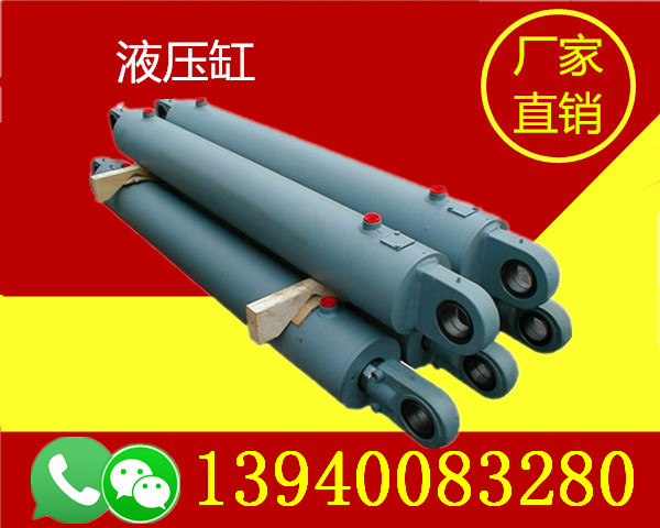 遼寧盤錦單作用液壓缸批發(fā)-遼寧盤錦單作用液壓缸質優(yōu)價低