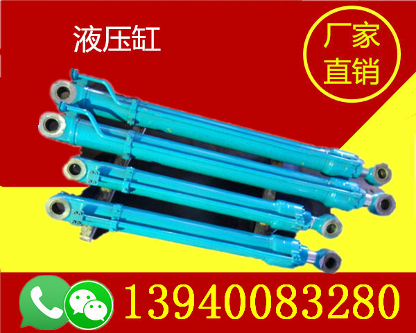 遼寧撫順油缸量大從優(yōu)-遼寧撫順油缸按需定制