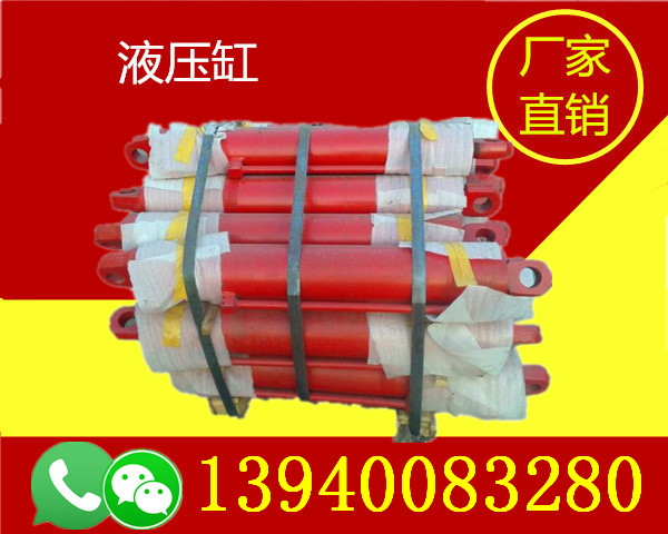黑龍江齊齊哈爾舉升液壓缸公司-黑龍江齊齊哈爾舉升液壓缸優(yōu)質(zhì)服務