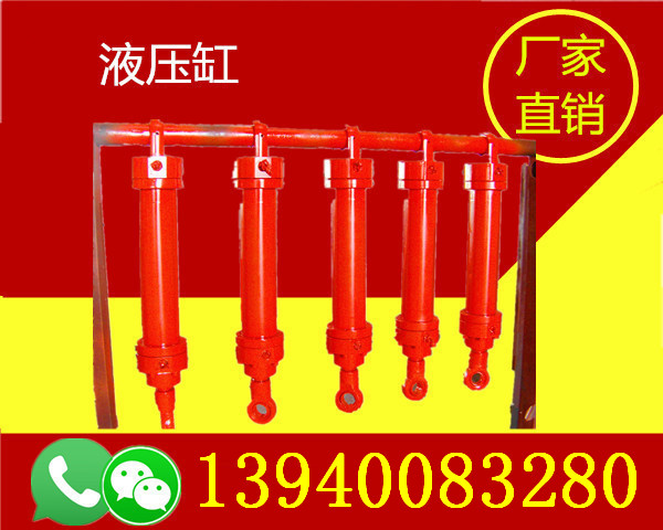 遼寧葫蘆島千斤頂液壓缸購買-遼寧葫蘆島千斤頂液壓缸廠家直銷