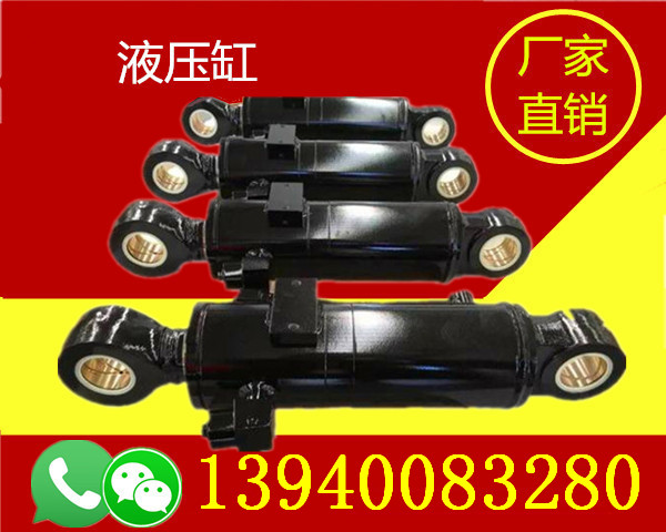 黑龍江大興安嶺地區(qū)輕型液壓缸經(jīng)久耐用-黑龍江大興安嶺地區(qū)輕型液壓缸品牌