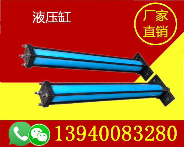 黑龍江大興安嶺地區(qū)舉升液壓缸型號(hào)-黑龍江大興安嶺地區(qū)舉升液壓缸經(jīng)久耐用