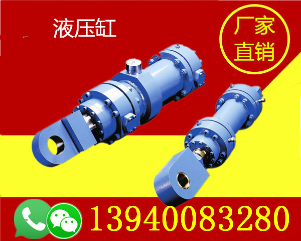 河北廊坊微型對(duì)頂液壓缸哪家比-河北廊坊微型對(duì)頂液壓缸查詢