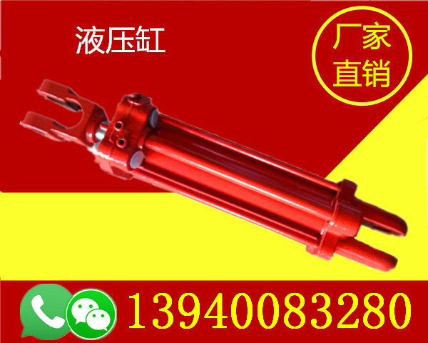 吉林通化柱塞式液壓缸-吉林通化柱塞式液壓缸介紹