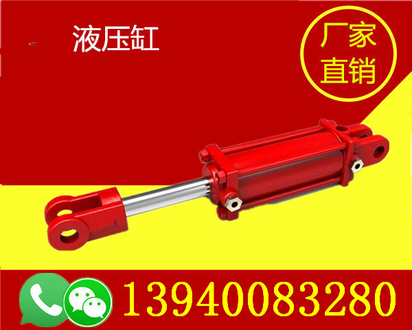 黑龍江七臺(tái)河雙作用液壓缸制作-黑龍江七臺(tái)河雙作用液壓缸低價(jià)促銷