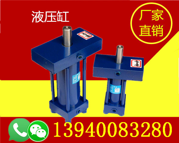 遼寧錦州同步液壓缸型號齊全-遼寧錦州同步液壓缸資料
