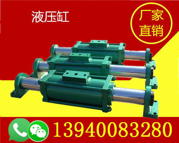 黑龍江佳木斯橋梁液壓缸價(jià)格-黑龍江佳木斯橋梁液壓缸出售