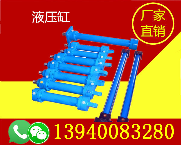 黑龍江佳木斯升降液壓缸定制-黑龍江佳木斯升降液壓缸價格