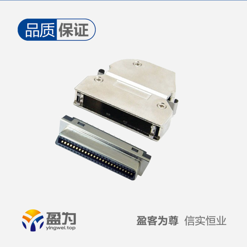 SCSI CN Female 20P 36P 50P 68P锌合金外壳弹片斜出式