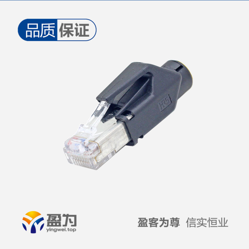 RJ45连接器 以太网接头带屏蔽 保护套水晶头带尾夹三件套