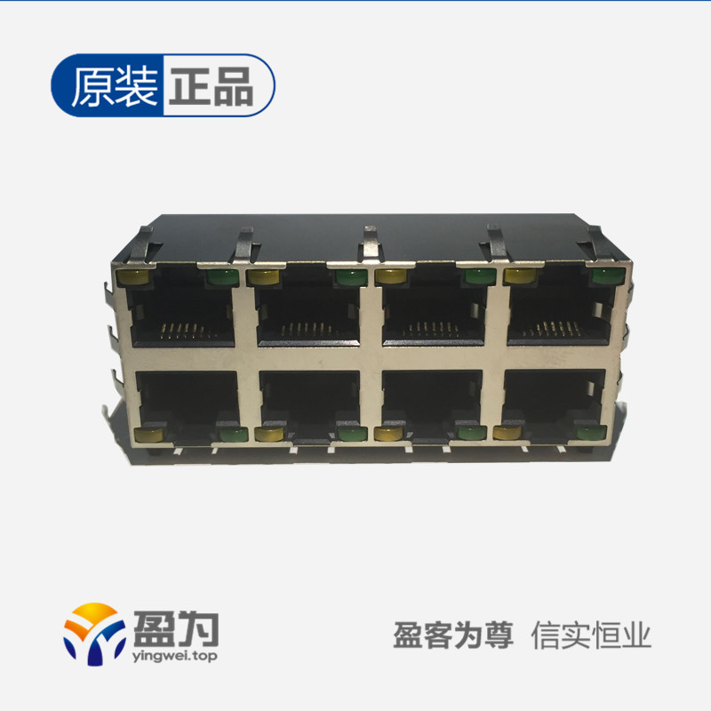 RJ45网口8p8c 2×4 8网口 双层屏蔽带灯 反弹片