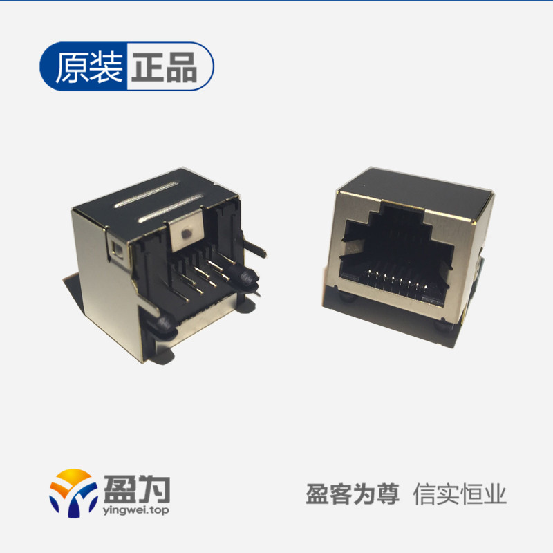 RJ45插座9803 8P8C RJ45网络接口 电脑网络屏蔽不带灯